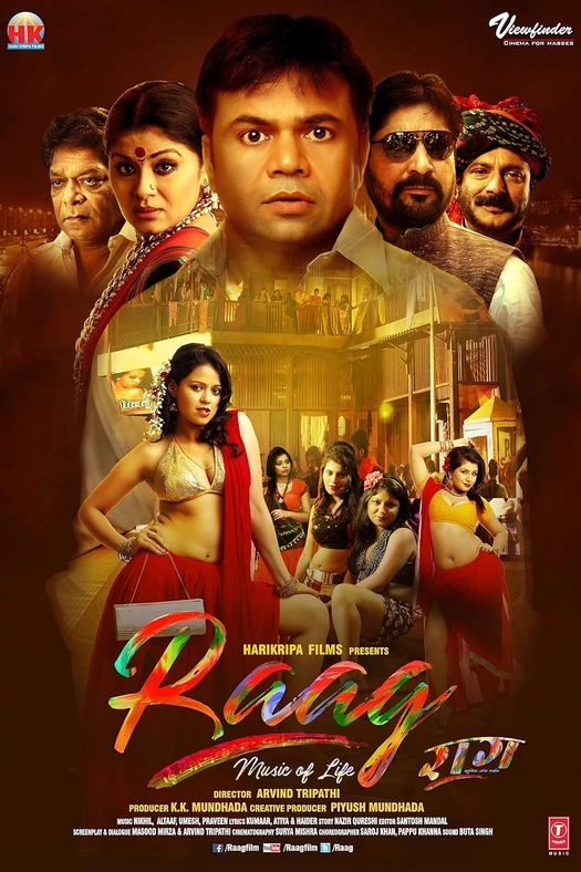 Babuji Ek Ticket Bambai poster