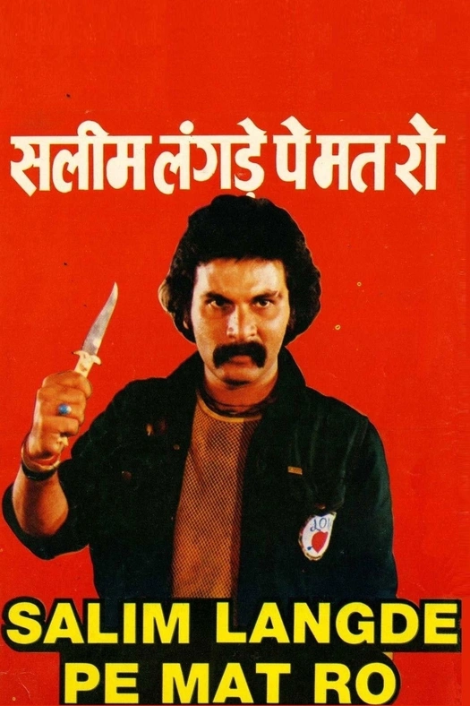 Don't Cry for Salim the Lame poster