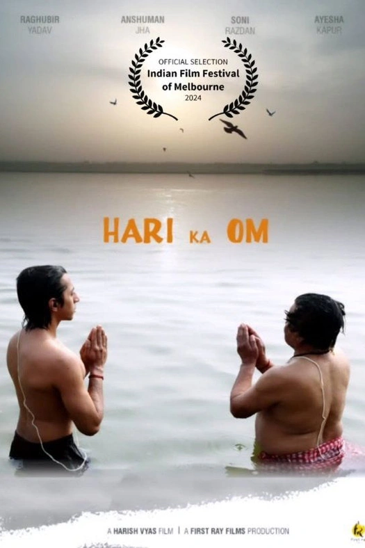 Hari ka Om poster