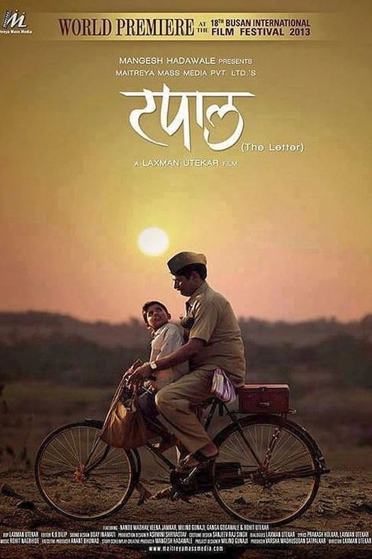 Tapaal – The Letter poster