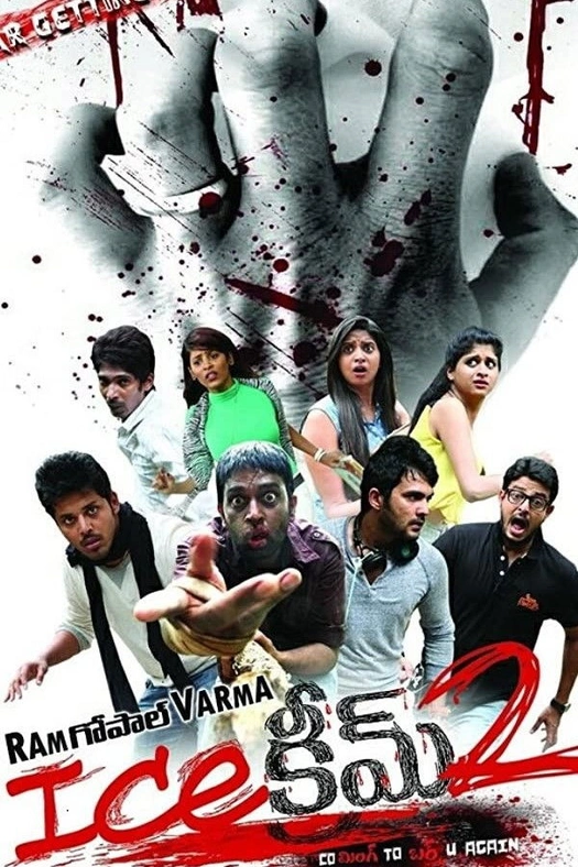 Ice Cream 2 poster
