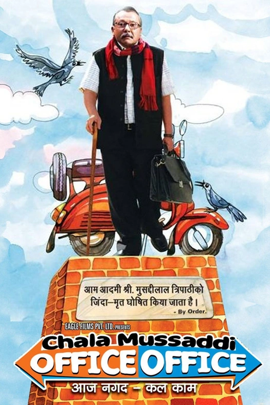 Chala Mussaddi - Office Office poster