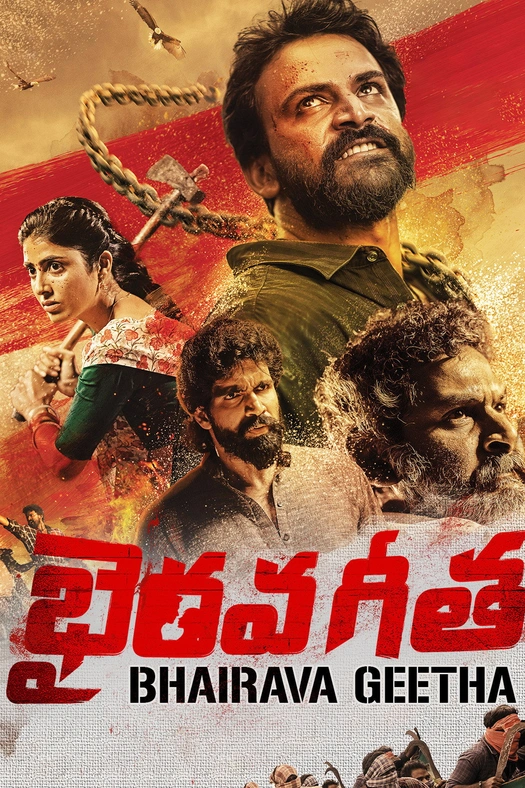 Bhairava Geetha poster