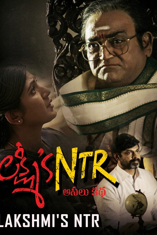 Lakshmi's NTR poster