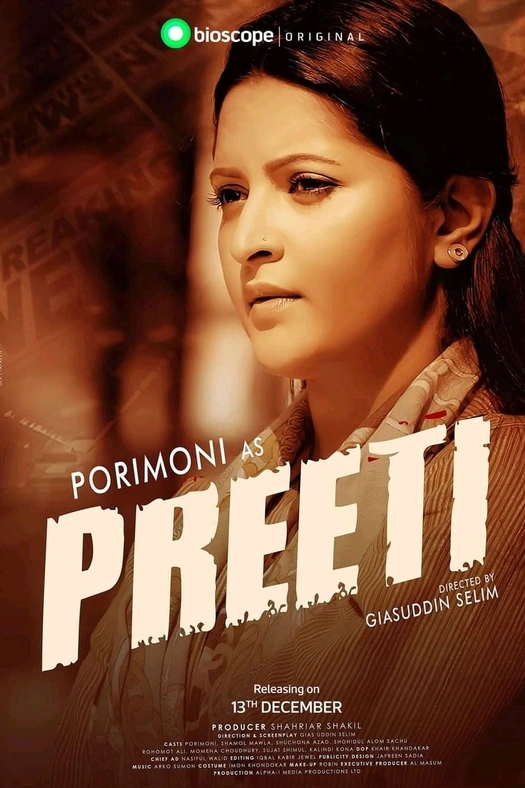 Preeti poster