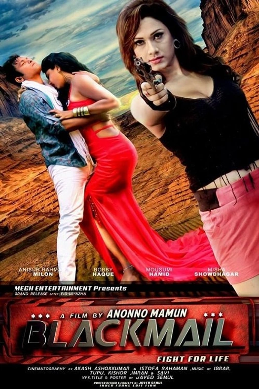 Blackmail poster