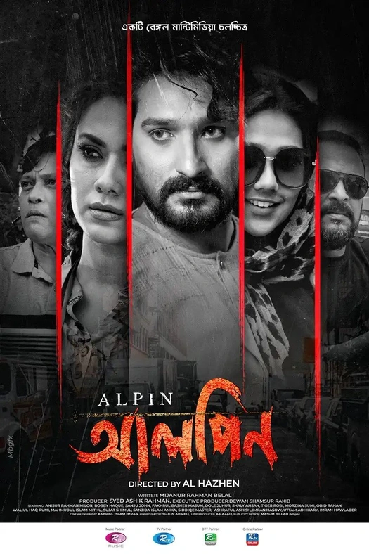 Alpin poster