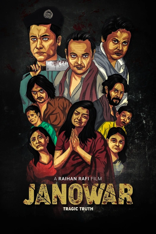 Janowar poster
