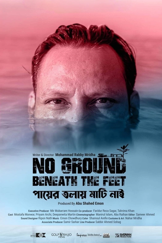 No Ground Beneath the Feet poster