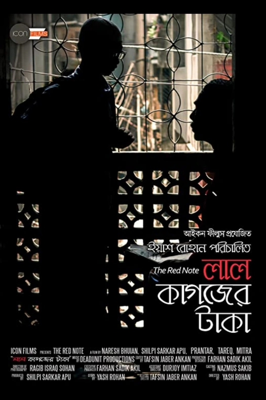 The Red Note poster