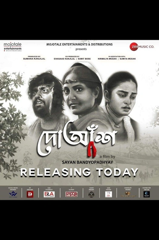 Doaansh poster