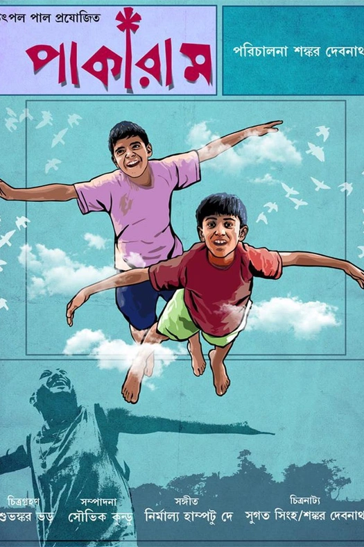 Pakaram poster