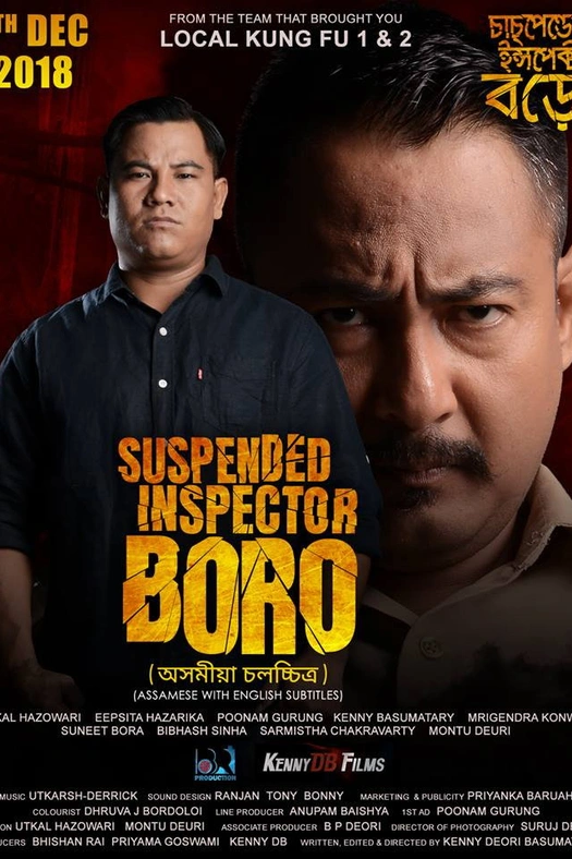 Suspended Inspector Boro poster