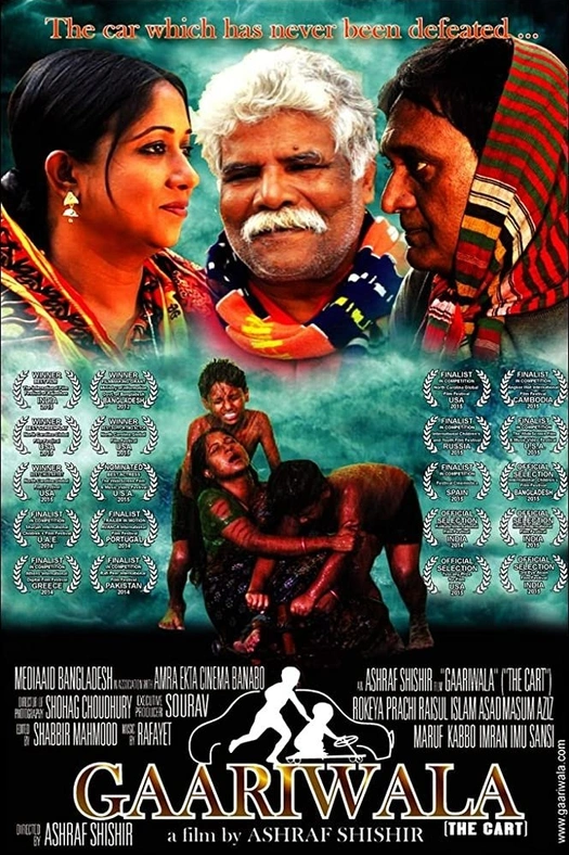 The Cart poster