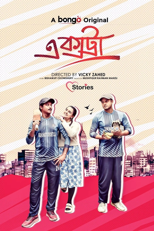 Extra poster