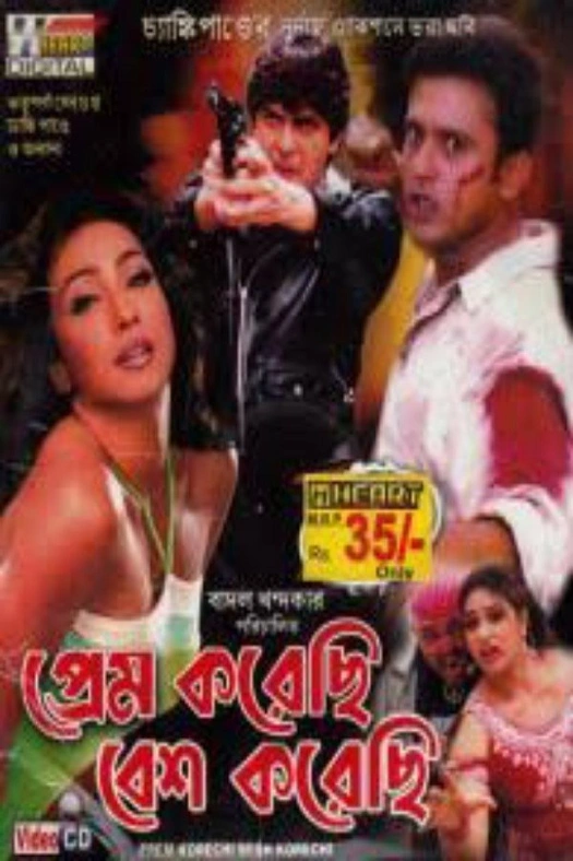 Prem Korechi Besh Korechi poster