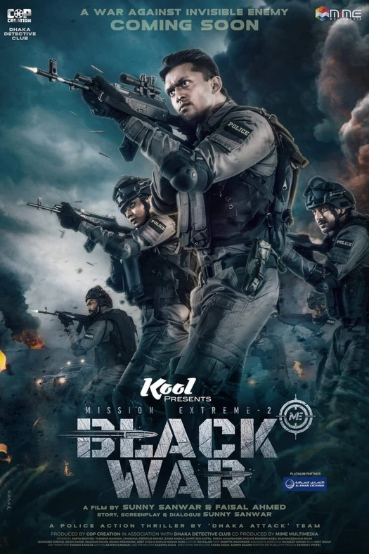 Mission Extreme 2: Black War poster