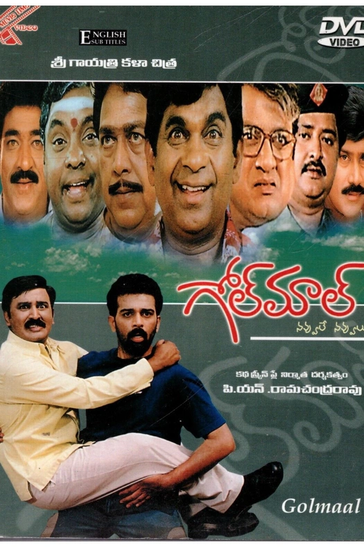 Golmaal poster