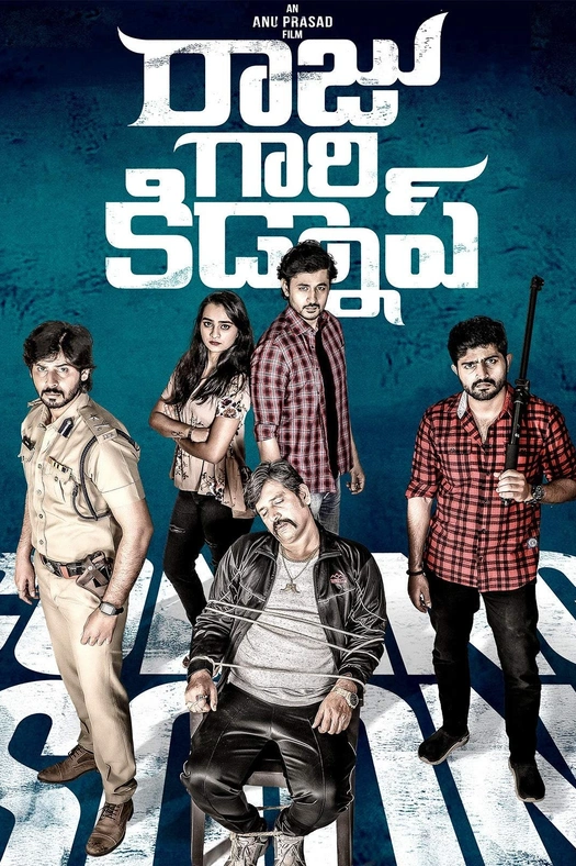 Raju Gari Kidnap poster
