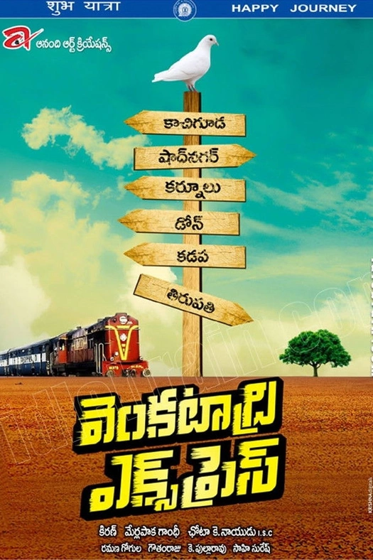 Venkatadri Express poster