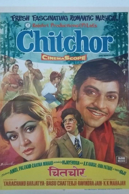 Chitchor poster