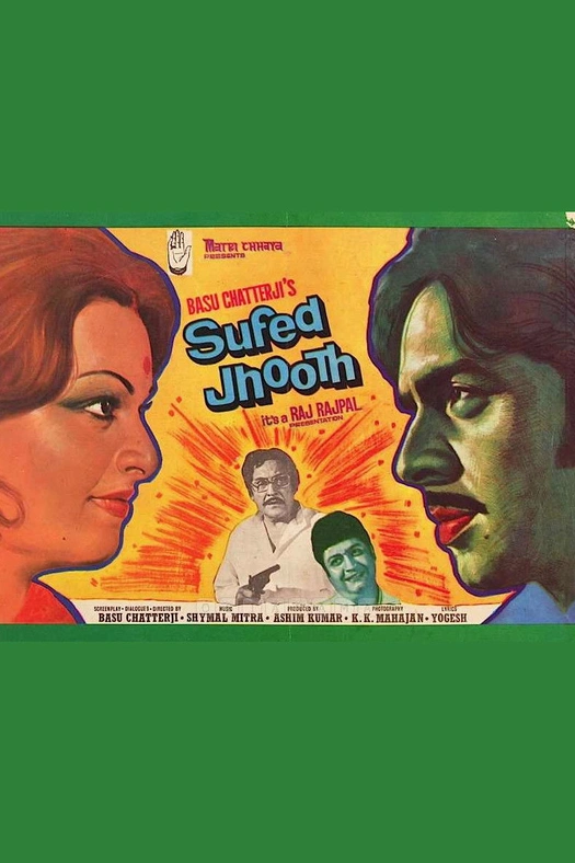 Safed Jhooth poster