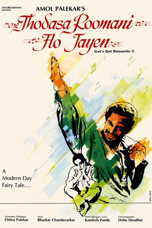Thodasa Roomani Ho Jaayen poster