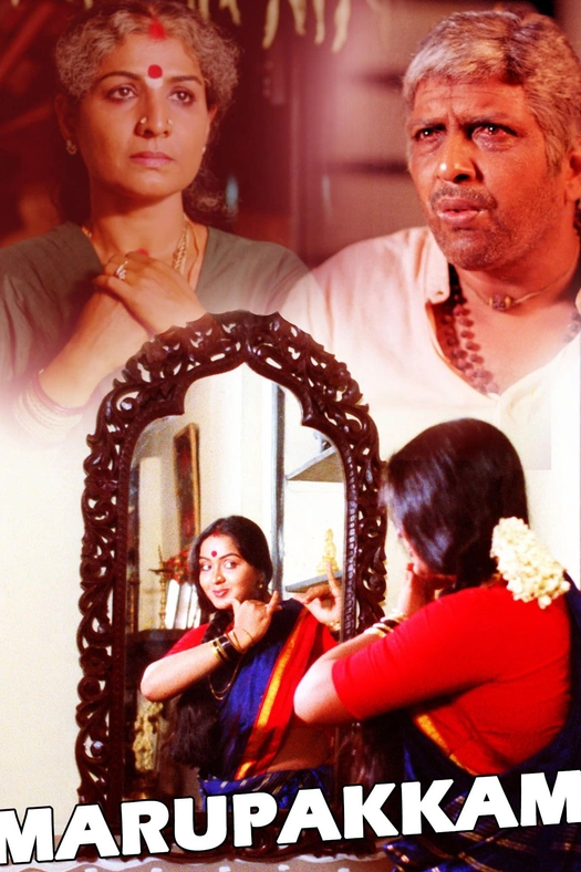 Marupakkam poster