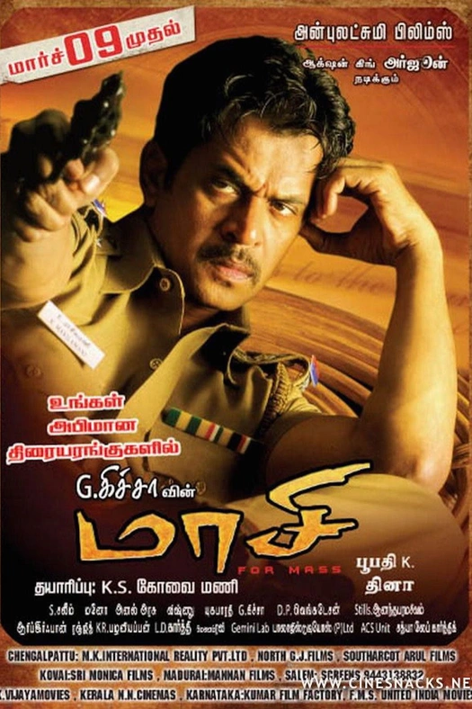 Maasi poster