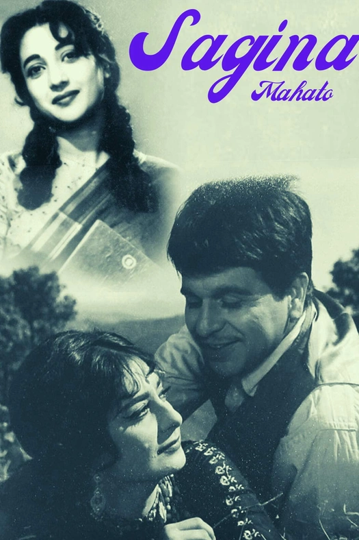 Sagina Mahato poster