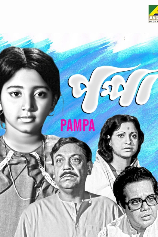 Pampa poster