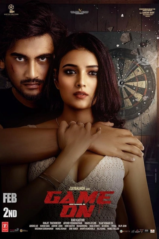 Game On poster