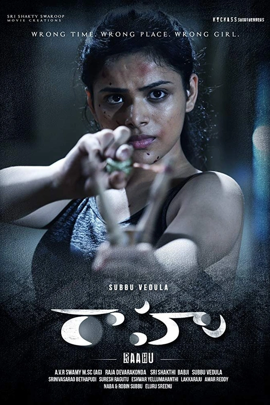 Raahu poster