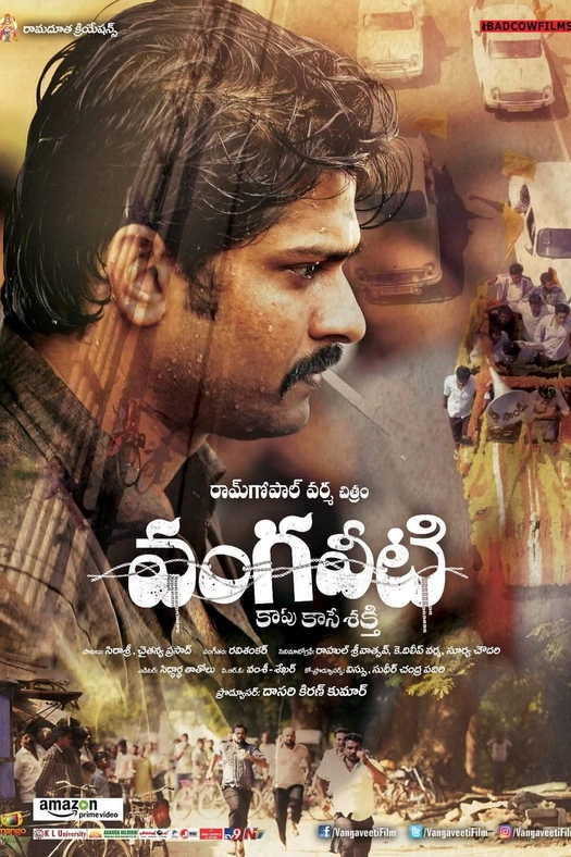 Vangaveeti poster