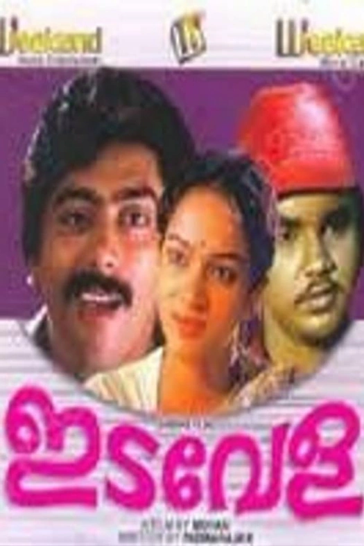Idavela poster