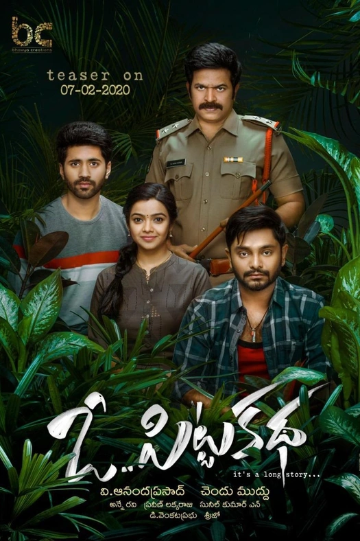 O Pitta Katha poster