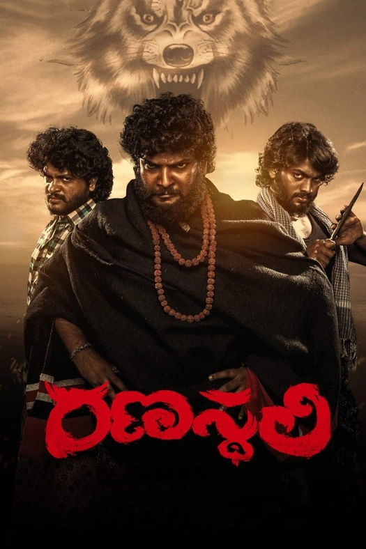 Ranasthali poster