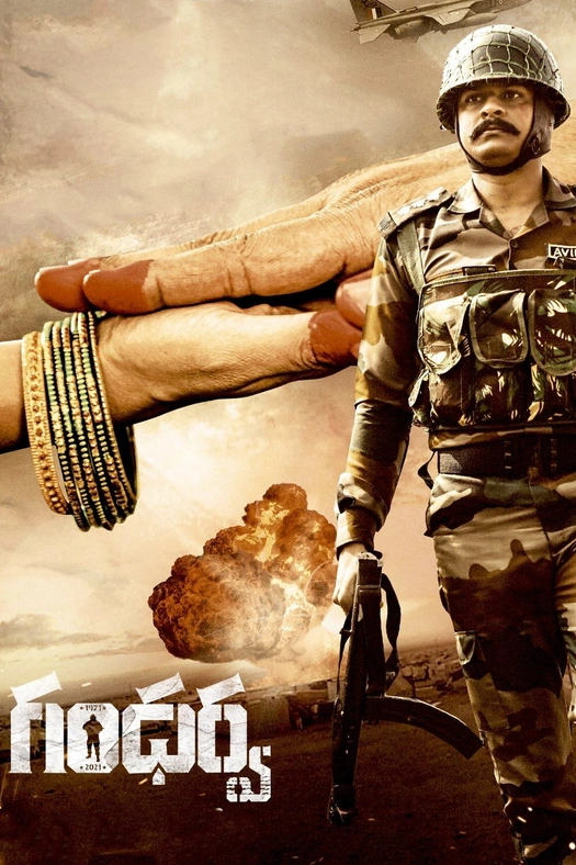 Gandharwa poster