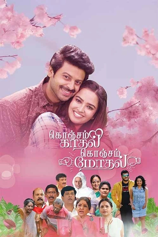 Konjam Kadhal Konjam Modhal poster