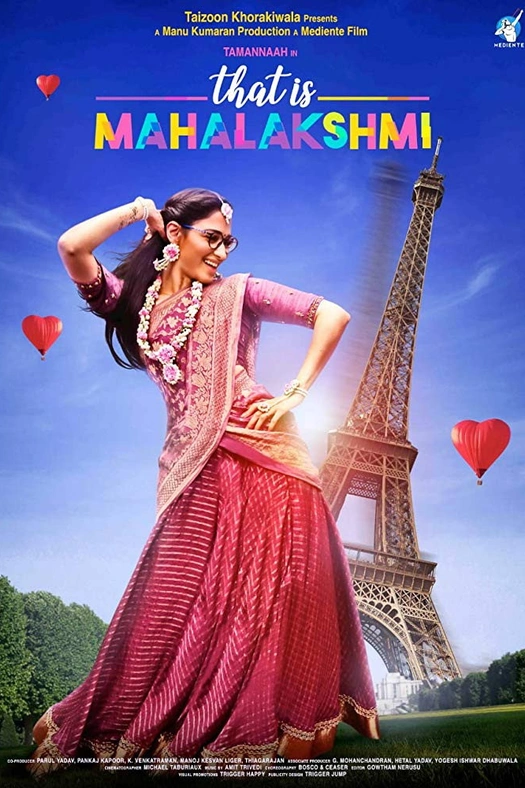 That is Mahalakshmi poster