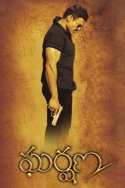 Gharshana poster