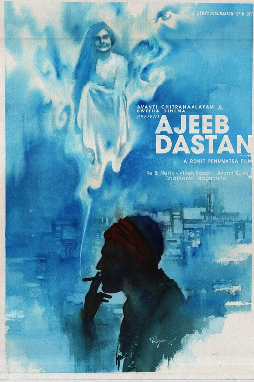 A Strange Tale poster