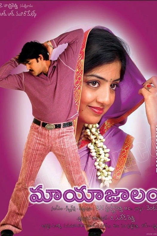 Maayajaalam poster