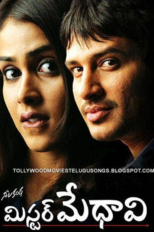 Mr. Medhavi poster