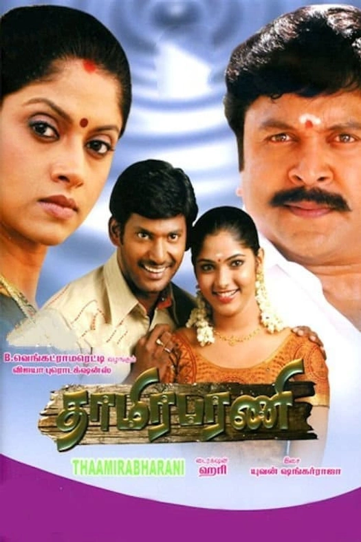 Thaamirabharani poster