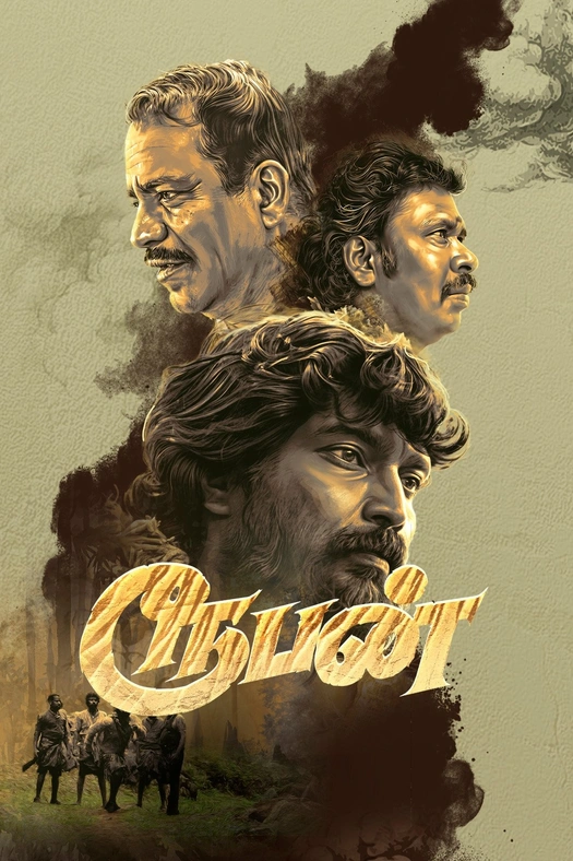 Rooban poster