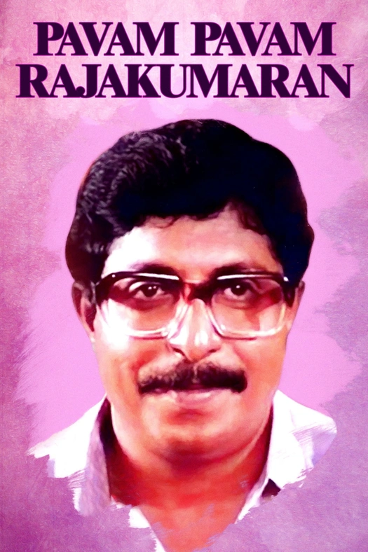 Paavam Paavam Rajakumaran poster