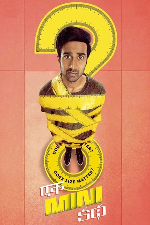 One Small Story poster