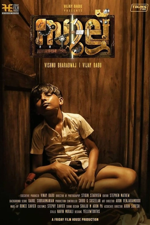 Sullu poster