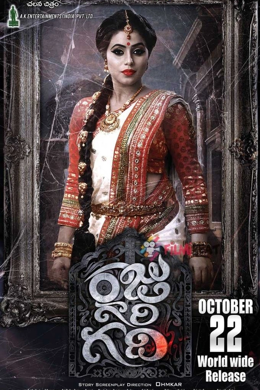 Raju Gari Gadhi poster